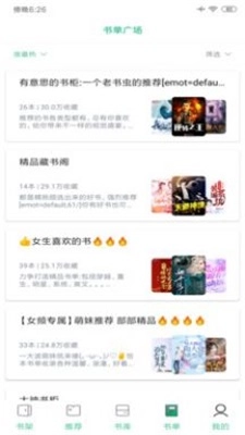 知乎搬运工最新版-图2