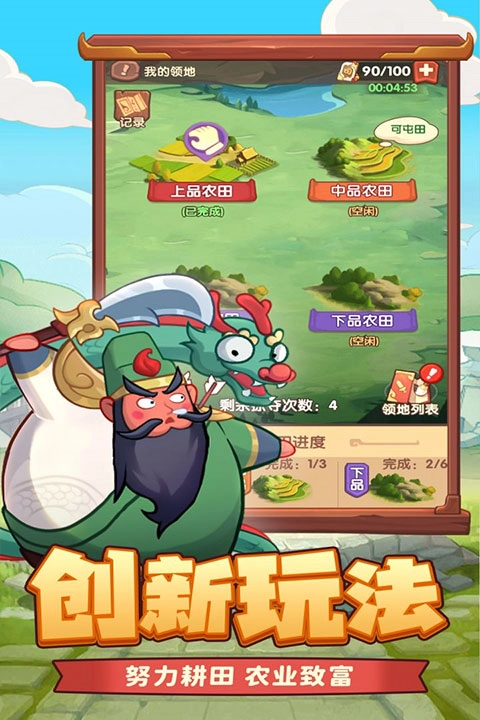 守护之境正版(1)