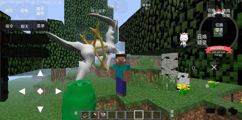 呱太神奇宝贝图3