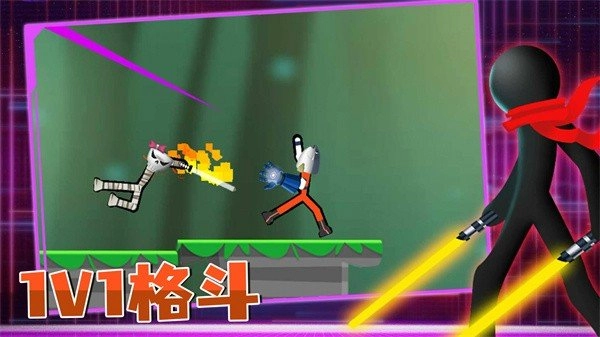 火柴人冒险求生图1