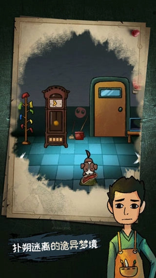 梦中怪谈中文版(3)