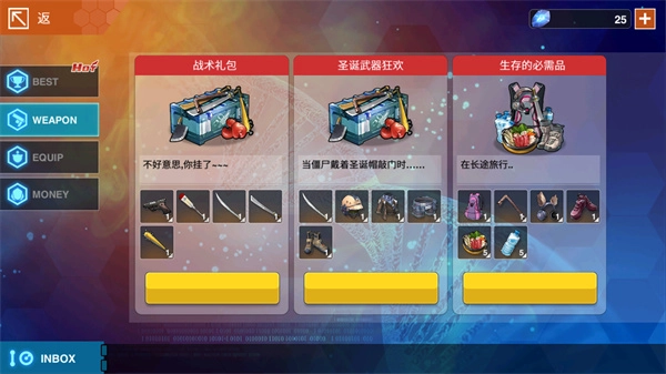 感染少女2终末之人图2