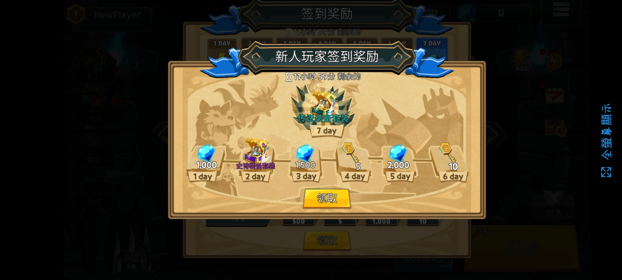 德雷克与陷阱图4