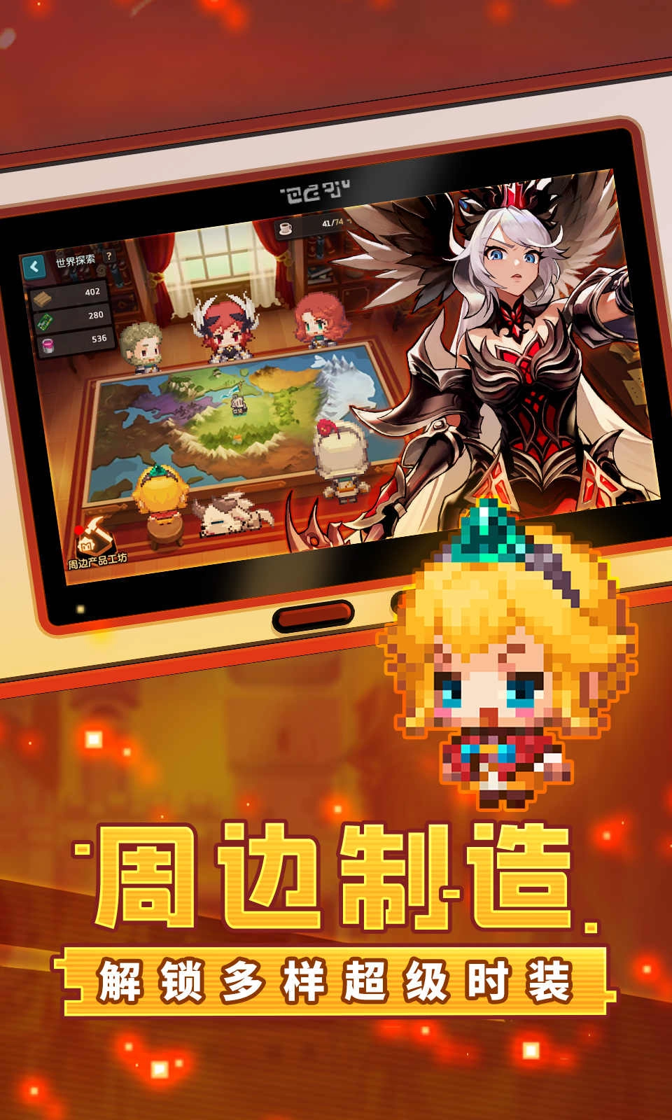 坎特伯雷公主与骑士唤醒冠军之剑的奇幻冒险图1