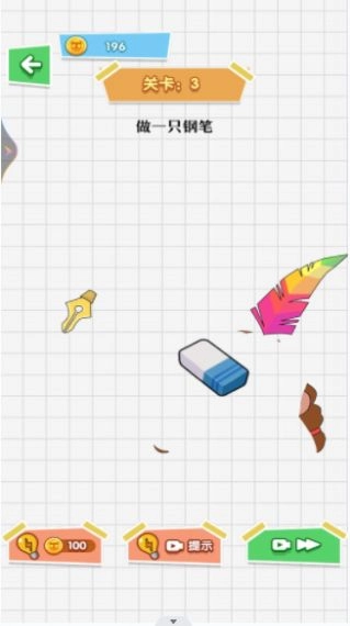 最强挑战王-图3