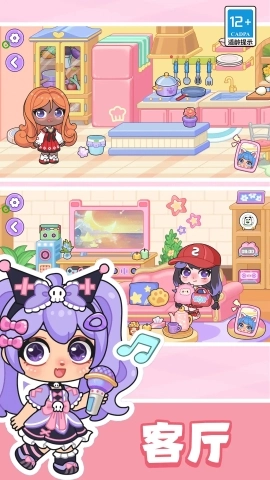 艾拉世界小镇时光正版截图3