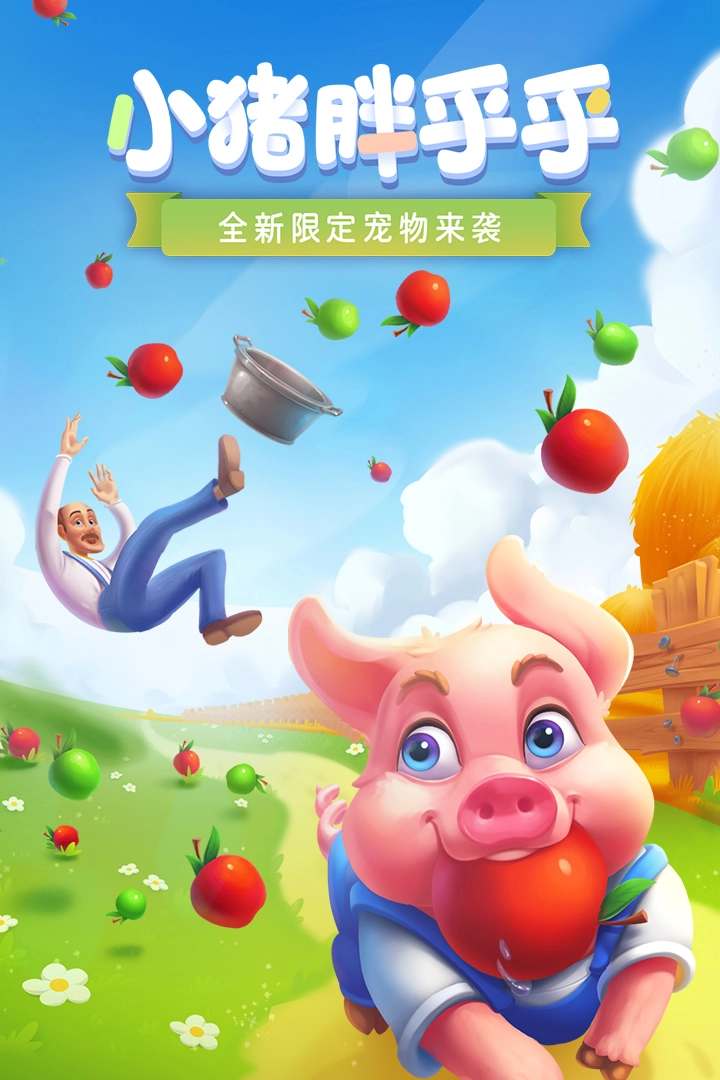 梦幻家园中文版(2)