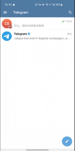 telegraph免費(fèi)版截圖2