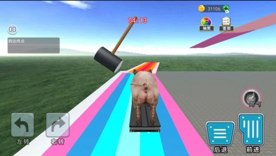 旋转卡车轮胎图1