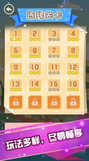 火花先生救援行动(2)