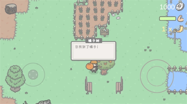 小小山谷安卓版截图2