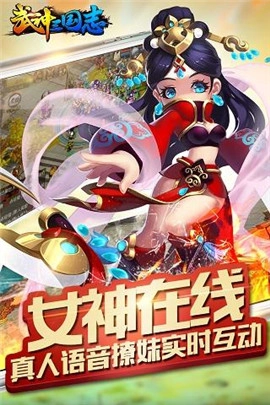 武神三国志-图4