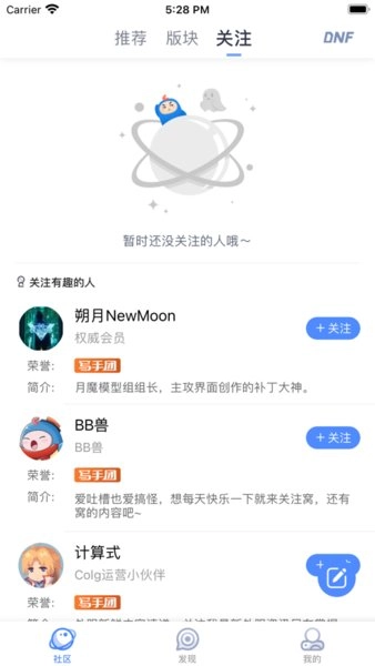 Colg玩家社区图2