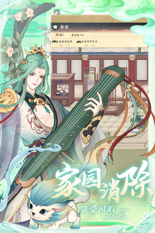 小小夜市手机版(4)