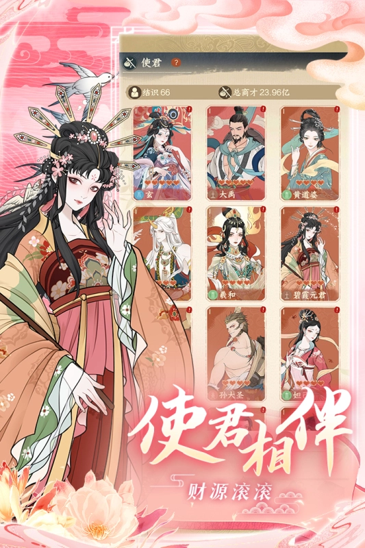 小小夜市手机版(1)