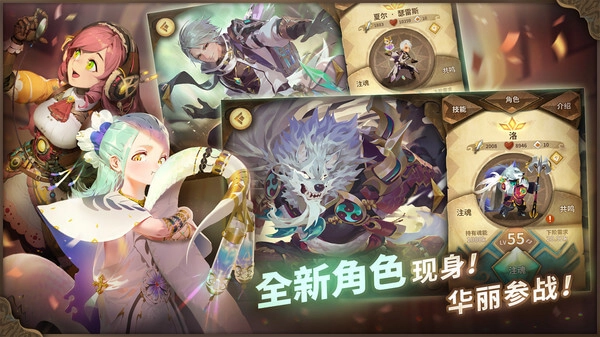 万象物语手机版