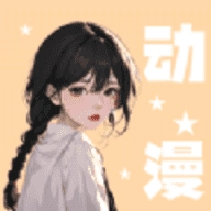 小羞漫画壁纸 V1.1