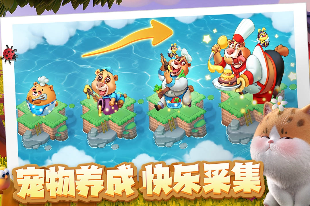 雪地大冒险安卓版图4