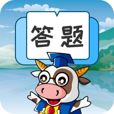 同城答题王红包版