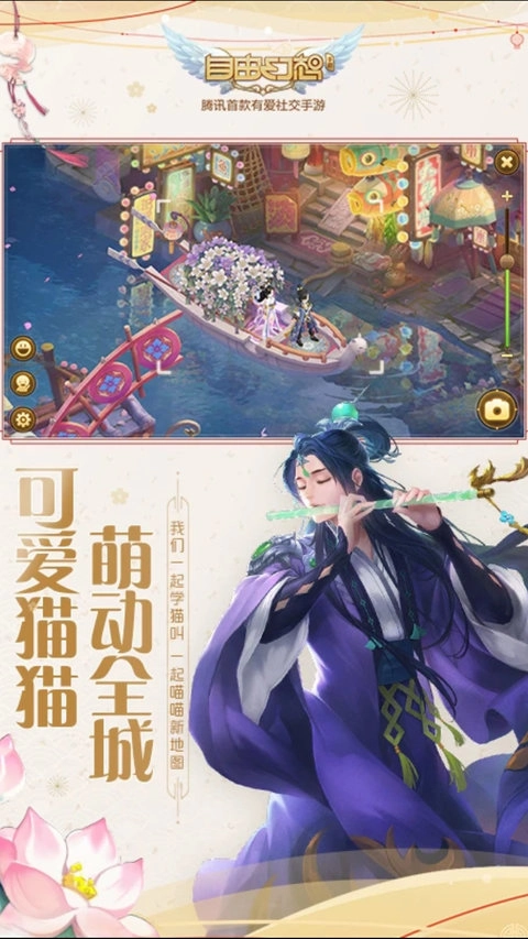 自由幻想2023最新版图3