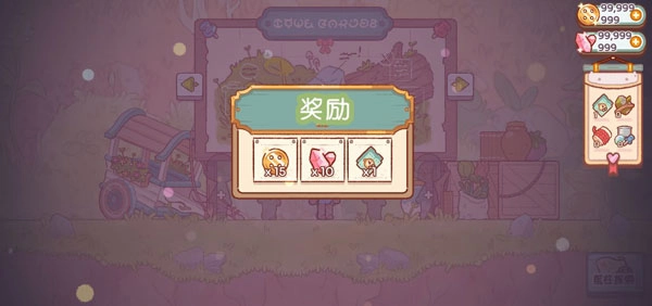 仙女村庄安卓版图1