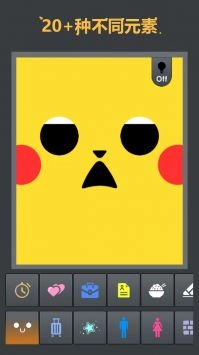 粉末世界模拟器汉化版图4