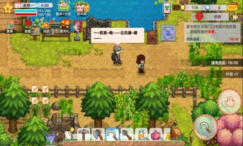 奶牛镇的小时光2026图3