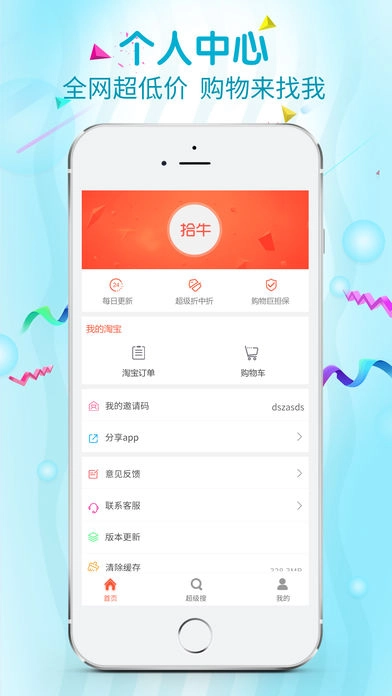 拾牛图2