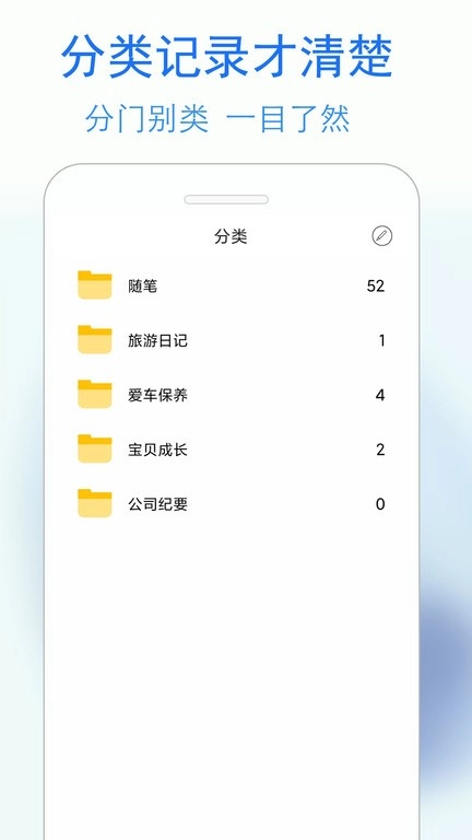 私密日记图3