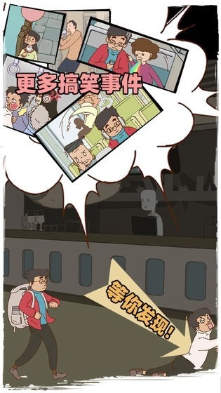 有钱没钱回家过年图1