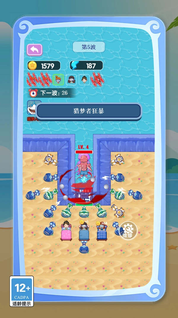 阴阳怪物大战正版