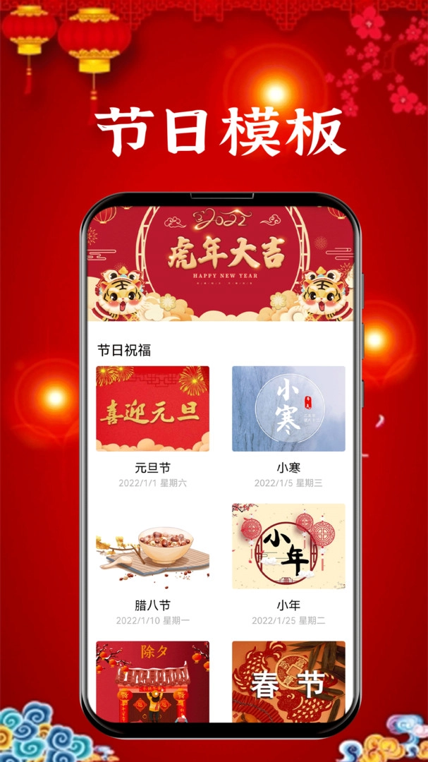 新年贺卡图4