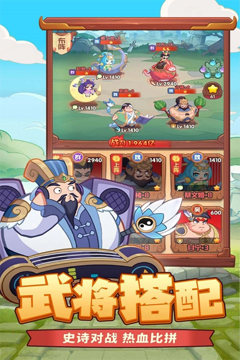 守护之境正版(4)