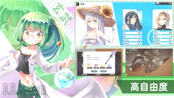 超数据世界2026图2