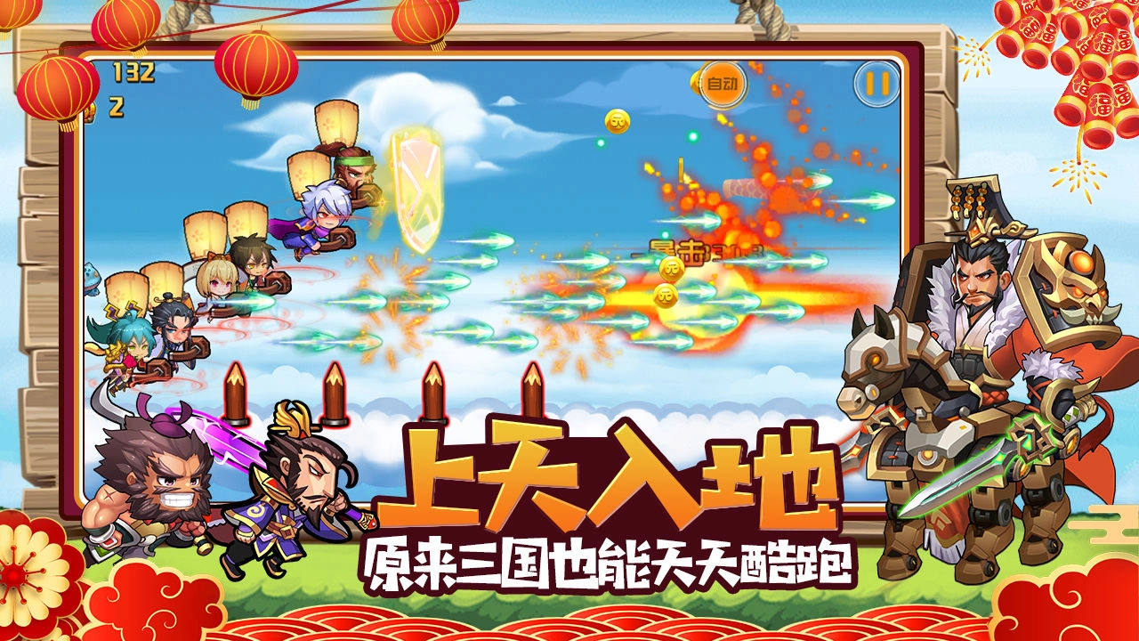 萌宠欢乐消截图3