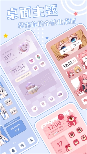 元壁纸安卓版截图1