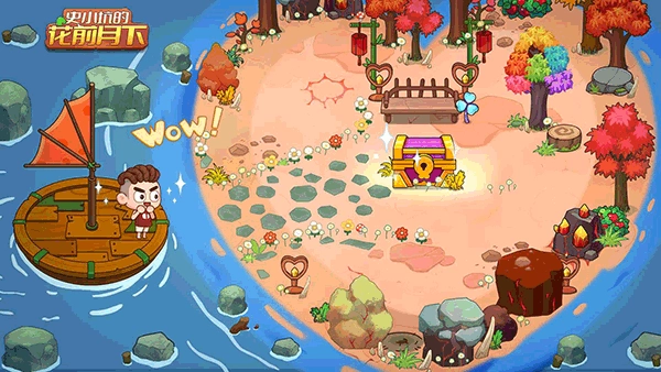 史小坑的花前月下3