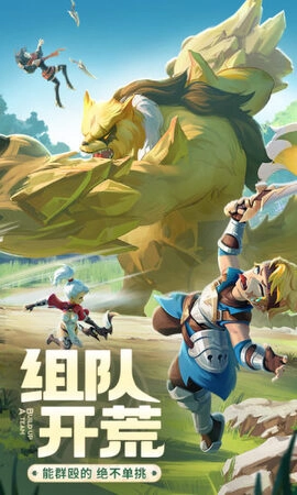 云上城之歌正版(2)