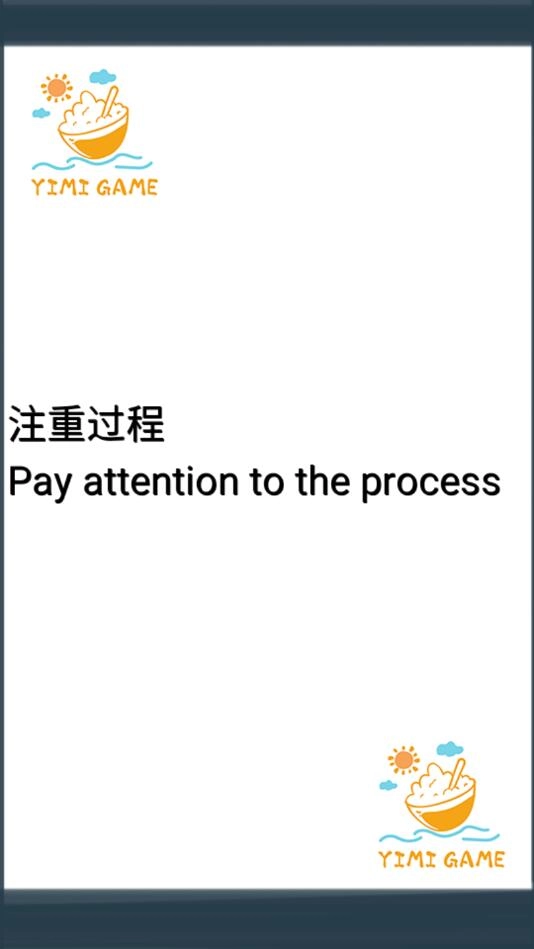 给我一个答案截图2