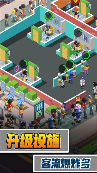 我要上厕所2025图3