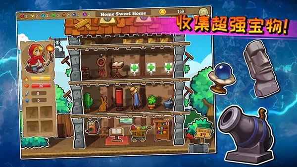 呆呆大冒险最新版图4