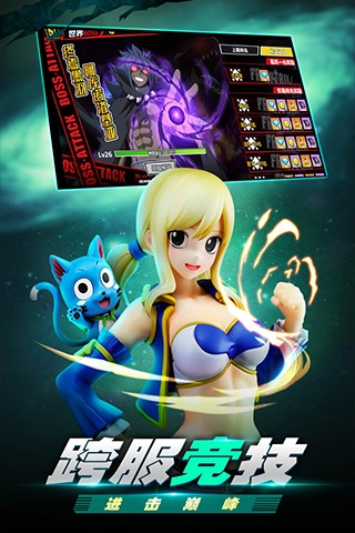 进击的魔导士最新版(1)