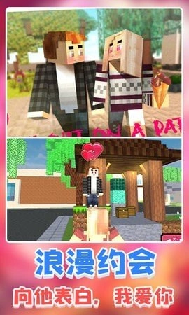 冒险开放世界图2