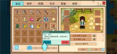 奶牛镇的小时光2026图5