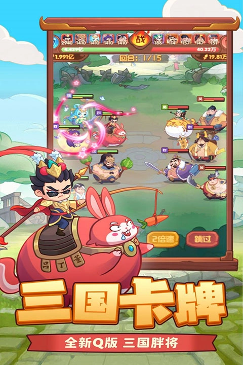 守护之境正版(2)