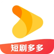 短剧多多