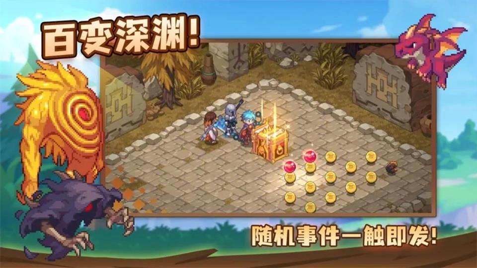 浮石之旅正版截圖5