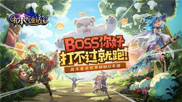 有杀气童话2安卓版1