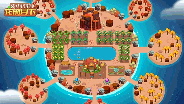 史小坑的花前月下2