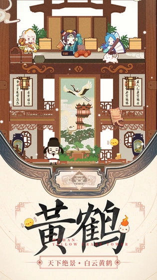 爆炒江湖2026最新版2